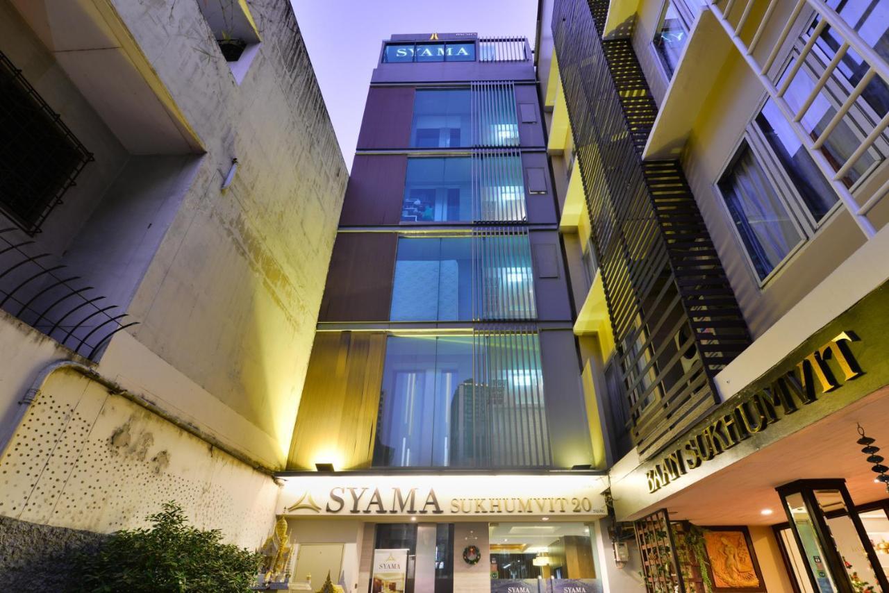 酒店 Syama Sukhumvit 20 4*